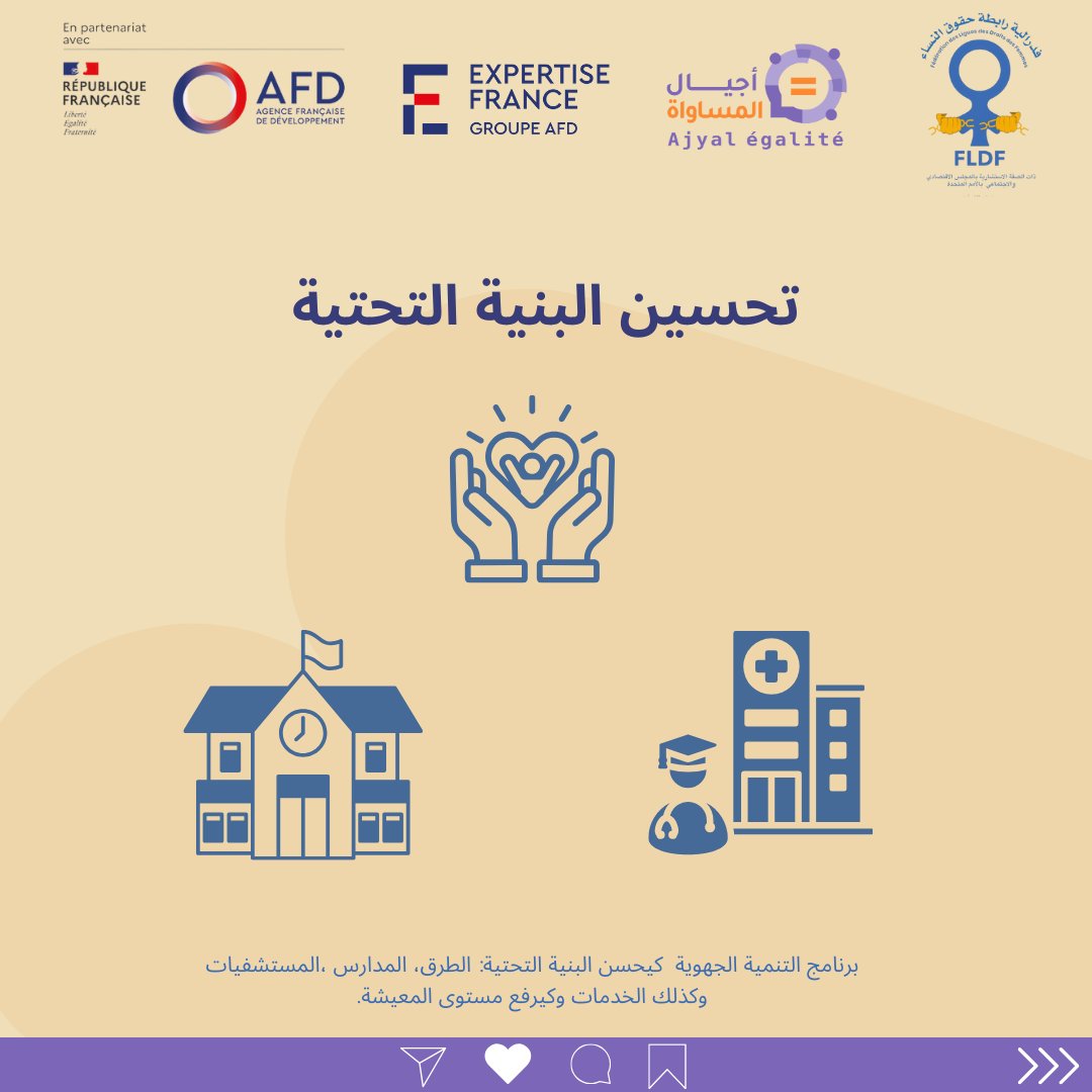 FLDFmarrakech's tweet photo. Pour en savoir plus sur ce post, consultez la légende complète en cliquant sur le lien ci-dessous.

https://t.co/NxwZ7fm2Cw https://t.co/6gz8jypwZQ