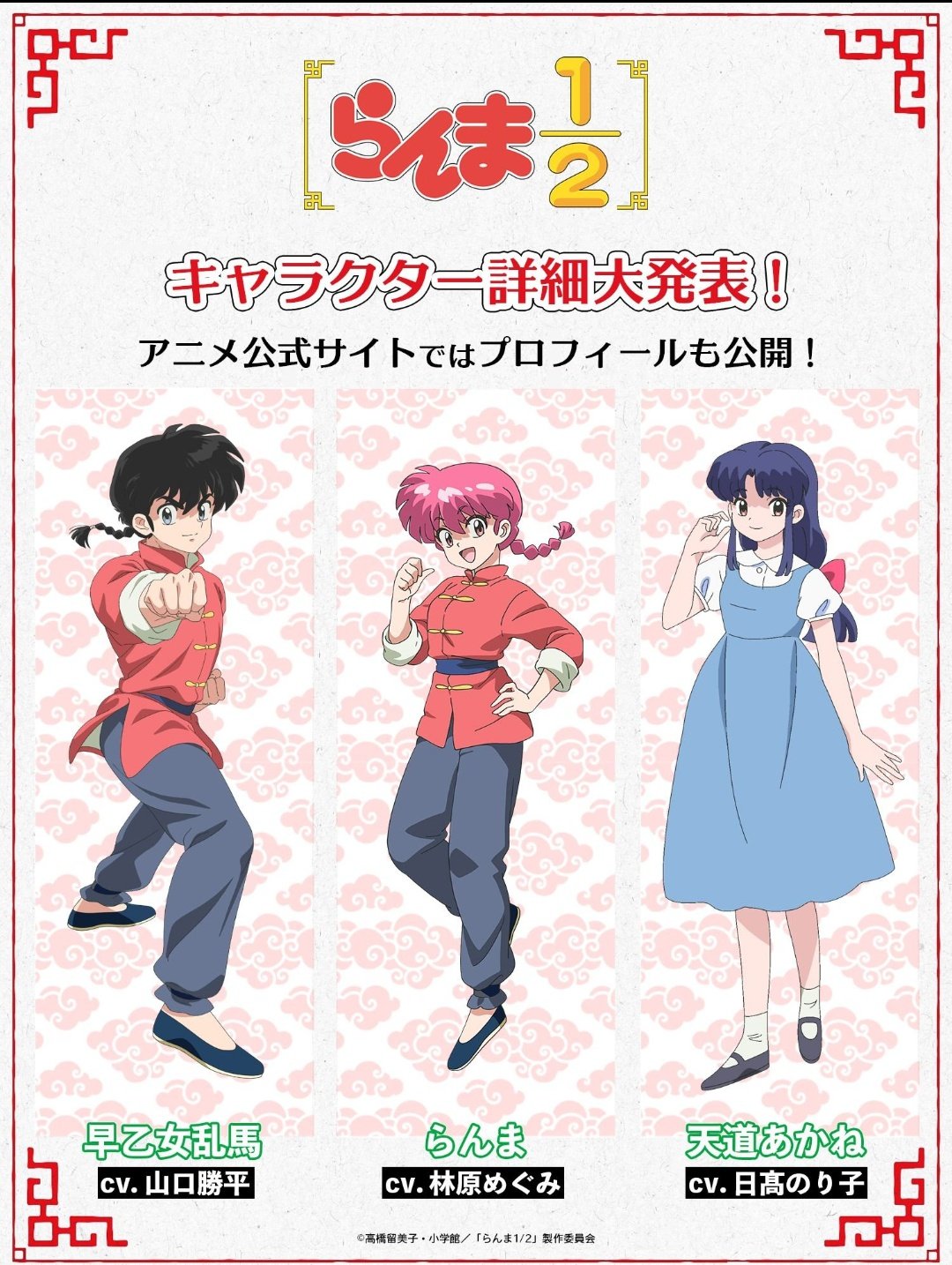 英訳マンガ72冊！ 犬夜叉、らんま、君の名は、ジブリ、スラダン