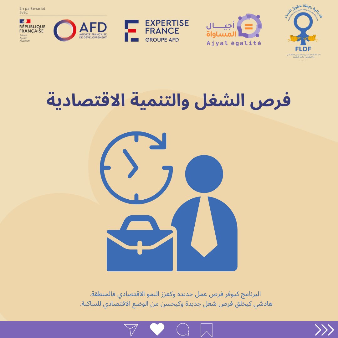 FLDFmarrakech's tweet photo. Pour en savoir plus sur ce post, consultez la légende complète en cliquant sur le lien ci-dessous.

https://t.co/NxwZ7fm2Cw https://t.co/6gz8jypwZQ