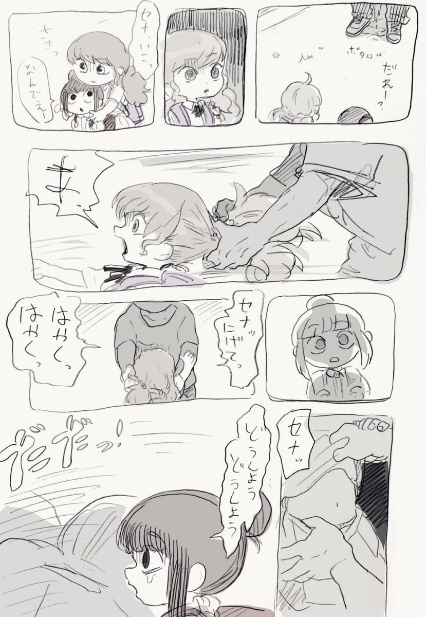人間小1サイド日和

髪ゴム 