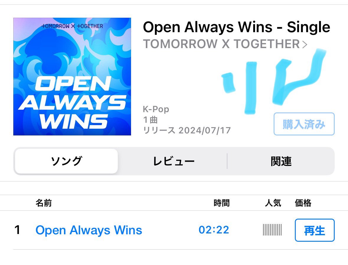 purinn_txt's tweet photo. ๅๅ ใใพใใ๐
ๅพใงๅจใซใ่ณผๅ
ฅใใฆใใใใพใ๐โโ๏ธ
#GalaxyxTXT #OpenAlways Wins
SAMSUNG X TOGETHER
#TOMORROW_X_TOGETHER https://t.co/lYnoSG22vj