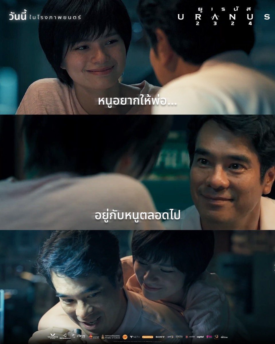 I can watch Uranus a million times over and still be stucked in this part. I felt every word. And all the emotions still breaks my heart.

Here's to the greatest love everyone deserves. 💗

#beckysangels