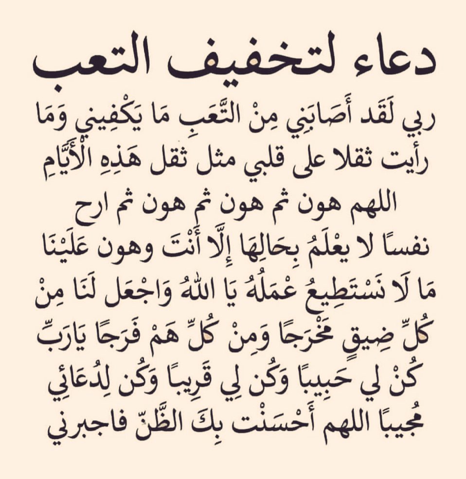 تذكير tweet media