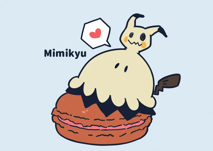 ゴンベとミミッキュ 