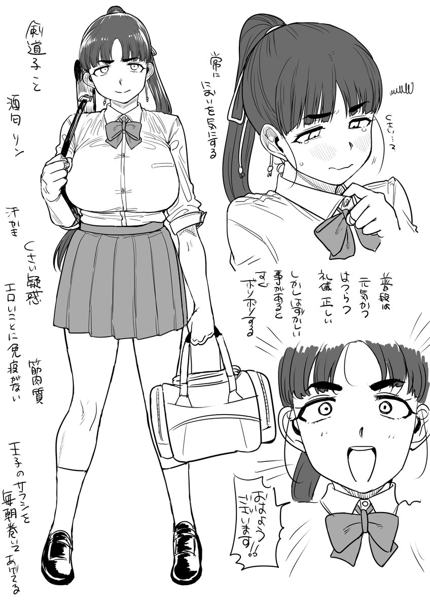 くさい人はほとんど何も変わってないので描きなおしてもあんまり意味なかった 