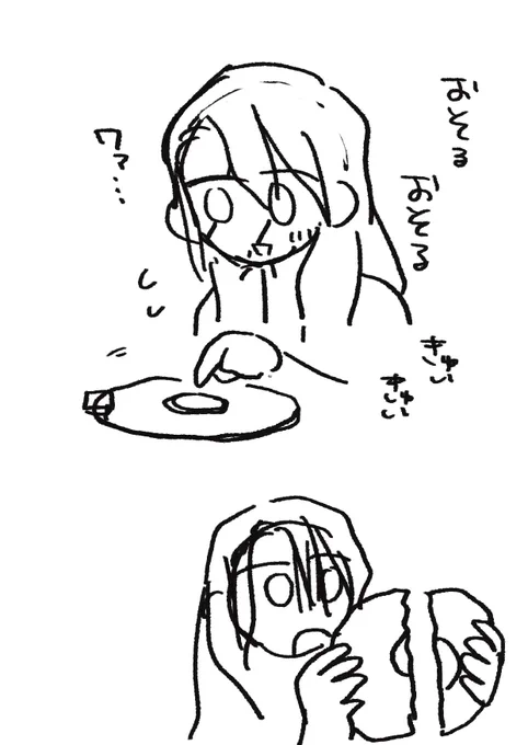 音楽のことなんもわからんけどみんなが遊んでるからちょっとDJブースをキュコキュコして遊ぶ司くん
「ワァ…🤭」手鳴るだけ
そしてレコードをおしゃかにしたりしそう
みたいなことを考えては眠る日々 