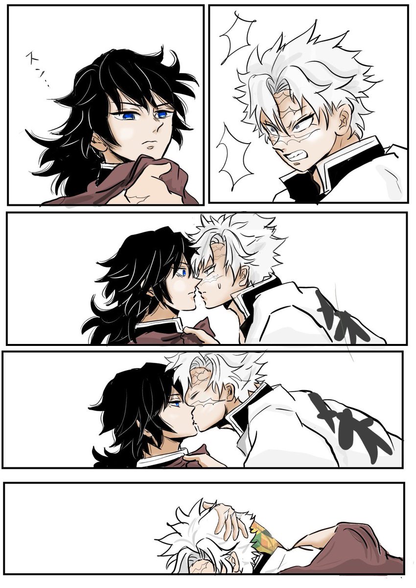 いけ好かねェヤツ #さねぎゆ