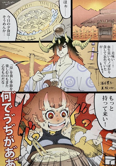 GSsHIH_boAAhkSK.jpg:small