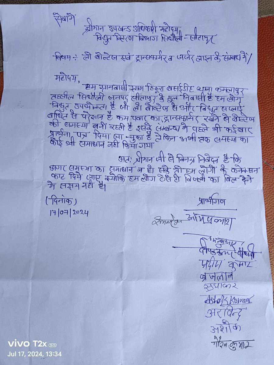 Deepakk22348910's tweet photo. @CMOfficeUP https://t.co/QuxKb0Bpbs