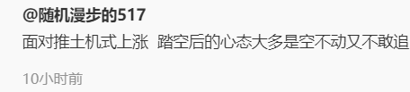 像我去年十月满仓的就不用担心这个问题，面对暴涨我的心里没有一丝波动，因为距离回本还远着呢🥹 https://t.co/QRqWi8xUu6