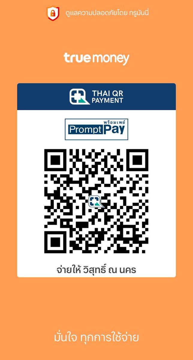 pimlove1d's tweet photo. แอคนี้ 🚩โกง🚩 นะคะ @KittipongNCI ชื่อ วิสุทธิ์ ณ นคร เบอร์ 0640181794  #MarathonConcert2024 #scrubb #ไททศมิตร #DoubleTroubleConcert #ตันFightตันConcert2 #กูฟังเพลงไทย #suhomeinbkk #poohpavelfirstdate #PiXXiETalesConcert #PIANOandiTheBakerySongBook https://t.co/adpuVjc7LJ