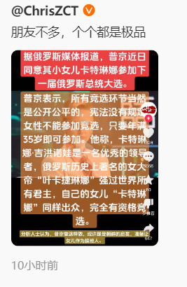 她结婚了没？我有个大胆的想法🥹 https://t.co/QIVrQ4sUPb