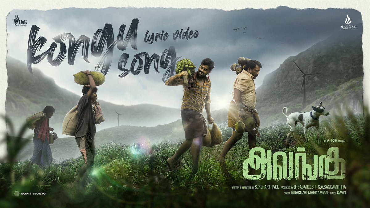 Director_SPS's tweet photo. எங்கள் "அலங்கு" திரைப்படத்தில் இருந்து  #கொங்குபாடல் உங்களுக்காக ❤

Song link : 🎼 https://t.co/QnWUzH0M20

Music by @ajesh_ashok penned by @poetkavin Sung by #KidakuzhiMariyammal 

#KonguSong #Alangu #ManvsDog  🔥 https://t.co/0df78Sq4xJ