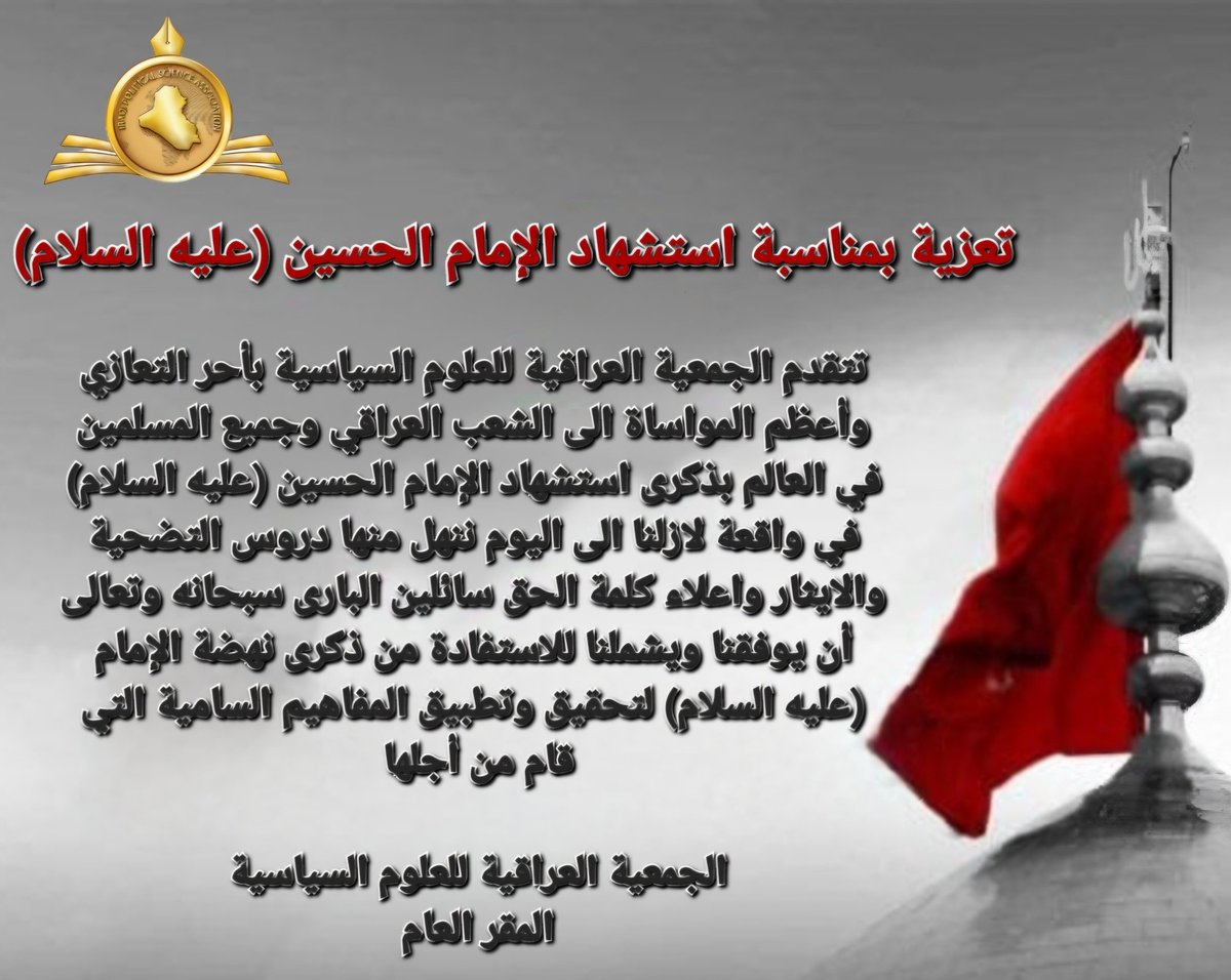 𝗣𝗿𝗼𝗳.𝗗𝗿.𝗢𝗺𝗮𝗿 𝗷𝘂𝗺𝗮𝗮𝗵 (@dromarjumaa2) on Twitter photo 