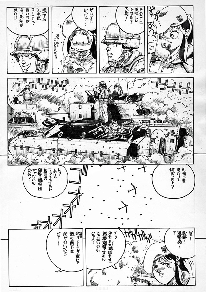 #何だっていい過去作品を掲載するチャンスだ 
※知っている人居るかなぁ・・・(笑) 
