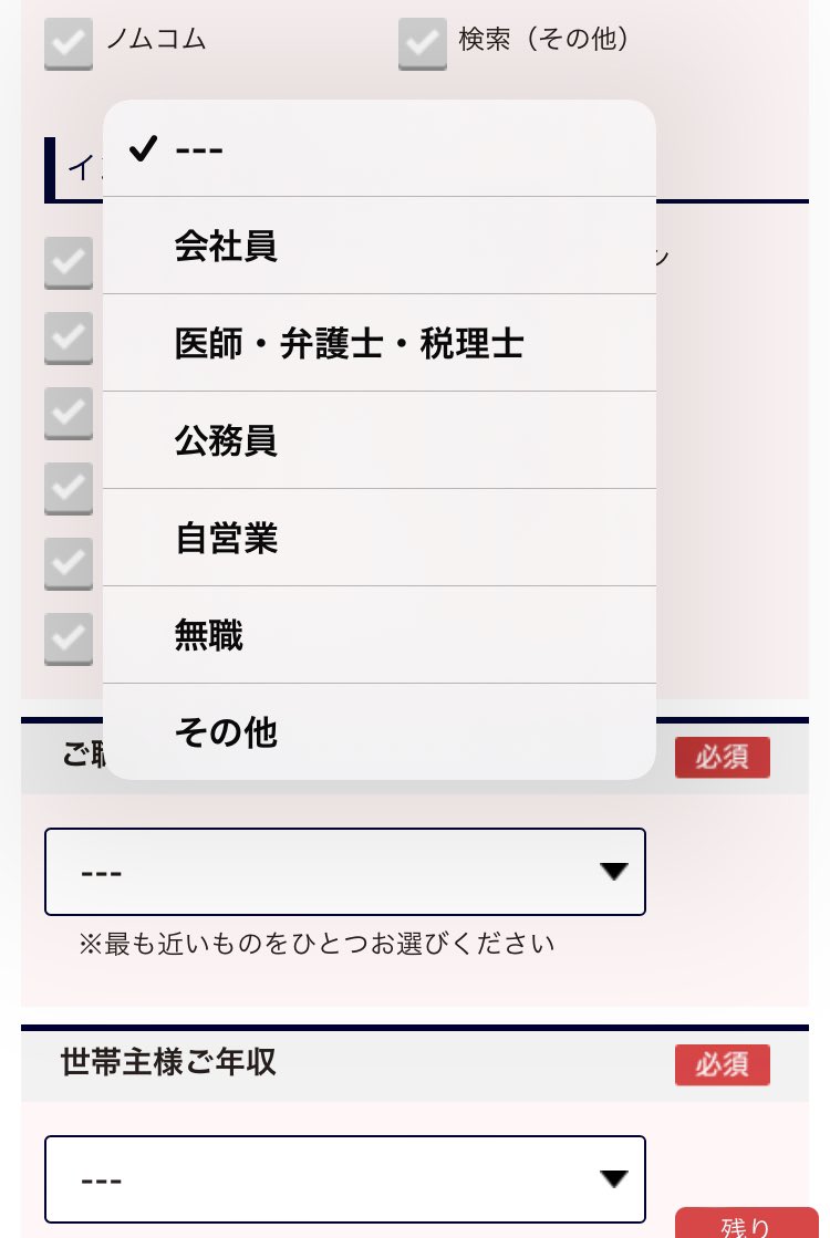 とある新築マンションのエントリーフォーム

みんな分かりやすくて強い資格を取ろうな！