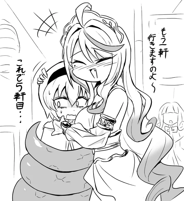 マミぺこの時代が来てしまうのか!?  #邪神ちゃんドロップキック