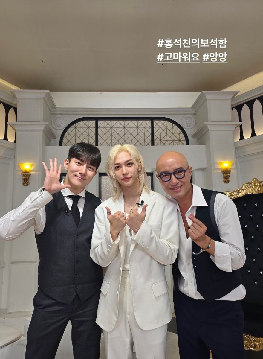 skzselcas's tweet photo. 170724 – Felix (story update)

"#HongSeokcheonsJewelBox
#Obrigado #AngAng" https://t.co/jT8uTFWKkI