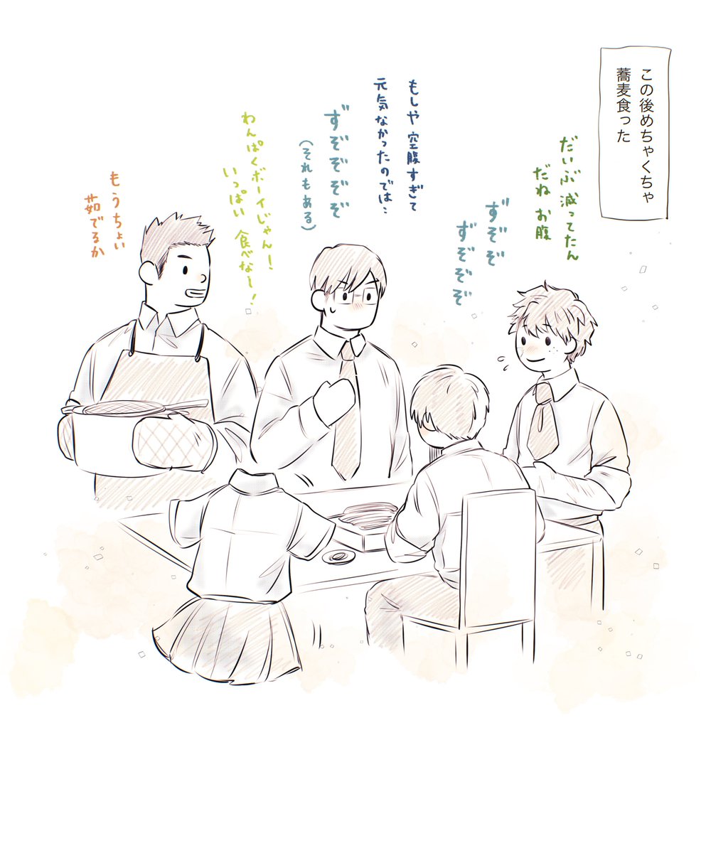 konsobastew's tweet photo. おんなじを知ったきみへ
(親友で戦友の委員長より)

426話後　学校に戻った🍰と👓が少し喋るだけの落書き https://t.co/rIJ4KBqAIC