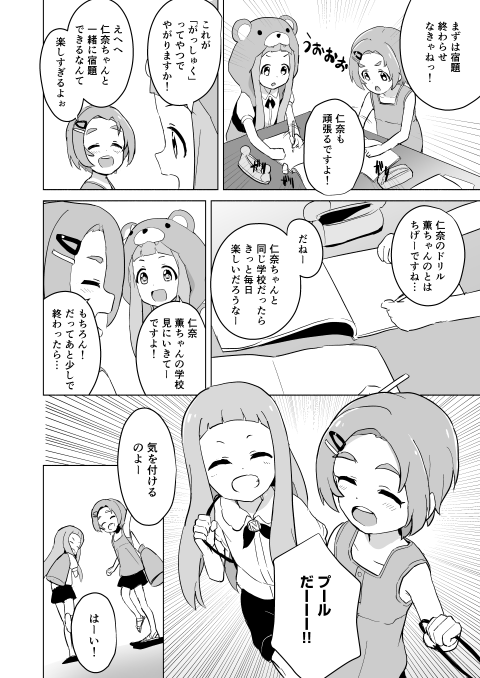 2/3 