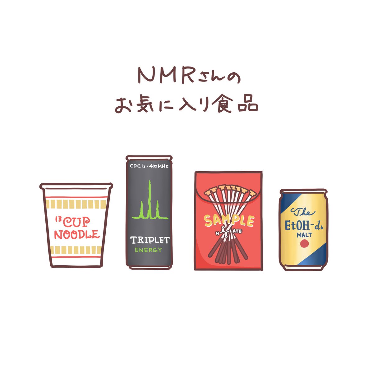 oyasumi_orgchem's tweet photo. 【NMRさんのお気に入り】

拡大推奨🔍

#有機化学 
#化学 https://t.co/x6P05ecBFS