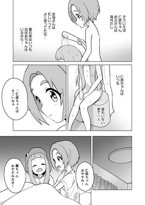 3/3 