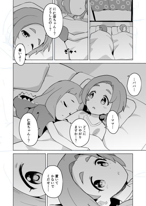 3/3 