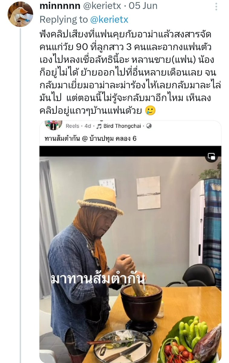 TaroStoryFolk's tweet photo. คนนี้เคยแฉอยู่ค่ะ มาสิงบ้านแม่แฟนเขาเป็นปี จนไปสร้างแดนธรรมที่อุดร น้องหญิงท่านพี่ว่า รักษาฟรี
มิจหรือไม่ เชื่อว่าคนไทย คิด วิเคราะห์ แยกแยะ ได้ 😁
แล้วทำไมยังให้แสง⁉️ เพราะทวิตแฉแมสนะ แต่ทวิตอวยน้องหญิงแมสกว่า‼️
ลิ้งในเมนชั่นด้านล่าง https://t.co/iO0wEkTkuX