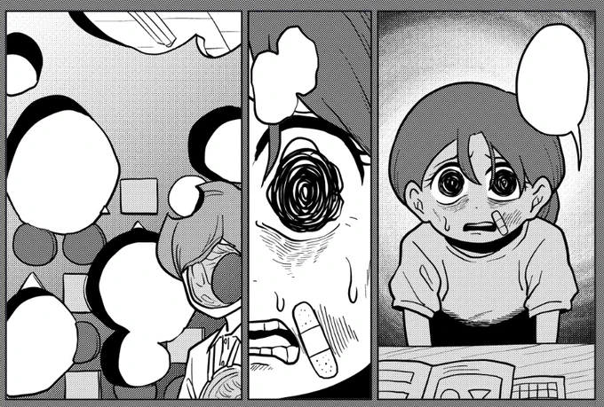あやめの目、第9話を時間を見つけては描き進めてます 苦しい場面が続きます 8月に公開できたらいいな