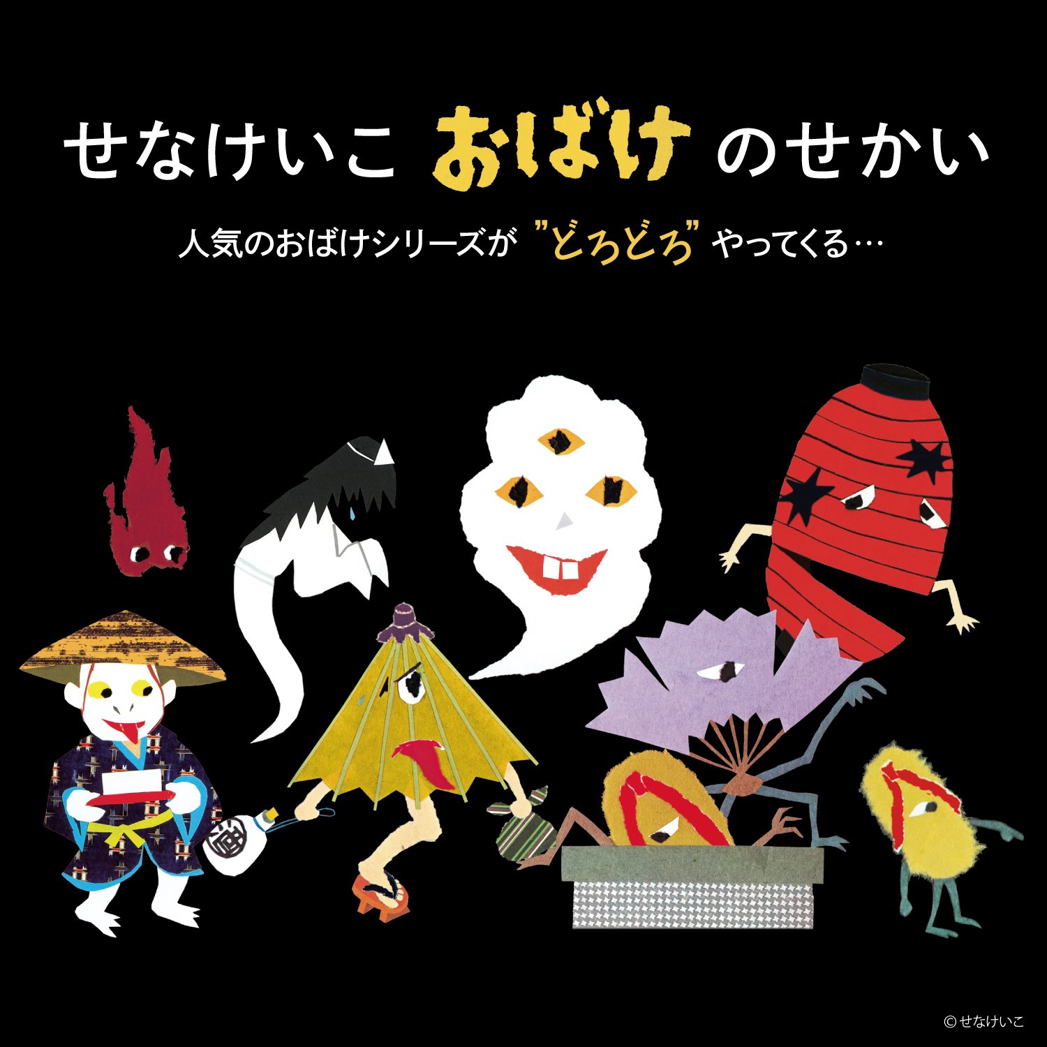 草叢BOOKS各務原店 on X: 