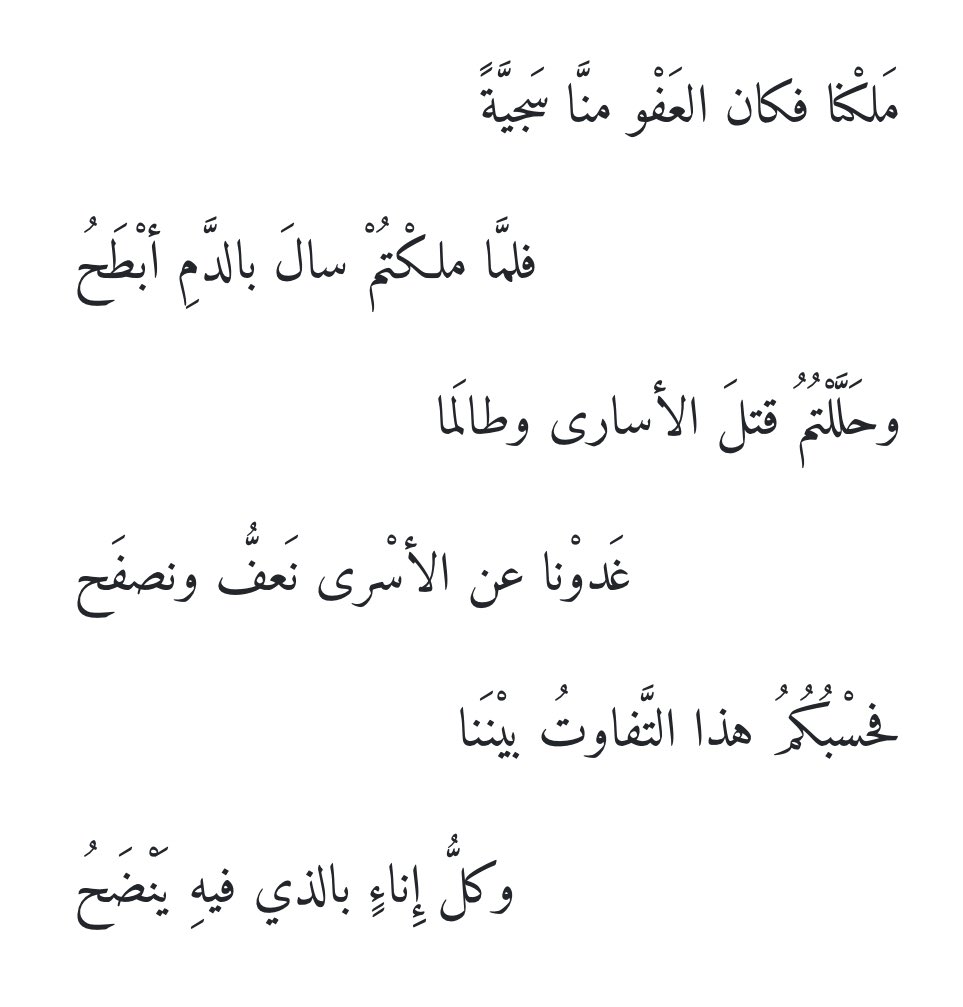 SaraAlbinSaad's tweet photo. https://t.co/ty10ucM9tM