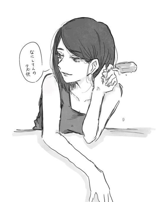 ショーコ 