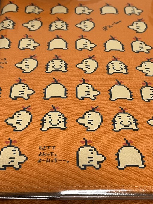 ไปๅบฆใใๆๅใใใฆใฟใใพใใโฆใปใผๆฅใโฆ