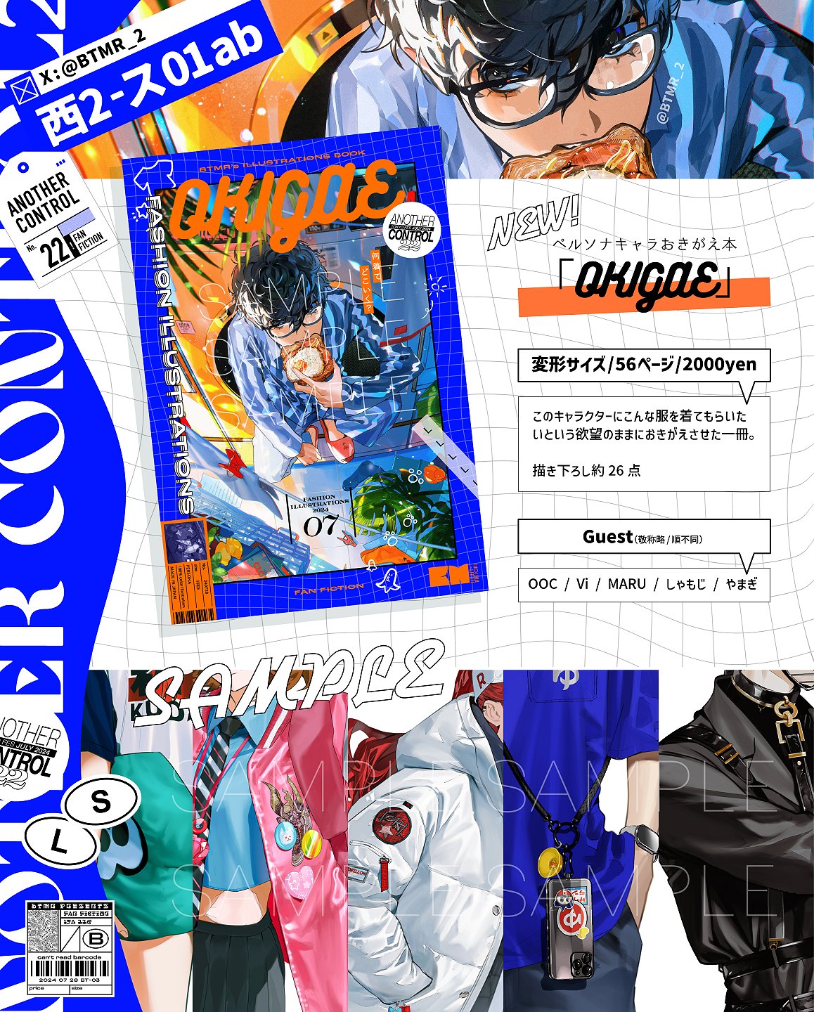 SHSstore★★★様オーダーページ 8オンス ヘビーウェイト オーバーサイズポロシャツ ｜The DUFFER