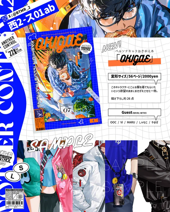 【🌴新刊サンプル 】

7月28日 / アナザーコントロール22
ペノレソナキャラお着替え本【OKIGAE】

✦スペース : 西2-ス01ab
✦変形  /  56p  /  2000yen  /  通販有
✦CP無・全年齢  /  描き下ろし約26点
✦ゲストさま5名

▼ SHOP(ご予約受付期間中)
https://t.co/l3CcbA0t2q

⬇️ 詳細リプツリー 