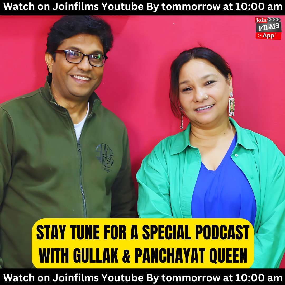 joinfilms's tweet image. Join the Journey of Your Favorite Star  @sunitarajwarofficial   🎬 Watch Gullak &amp;amp; Panchayat Queen Special Podcast on JoinFilms YouTube Channel on 18/07/2024 ( Tommorow ) at 10:00! 🌟🌠Hit that bell icon and never miss an update from JoinFilms! 🚀  #JoinFilms

#Gullak
#Panchayat