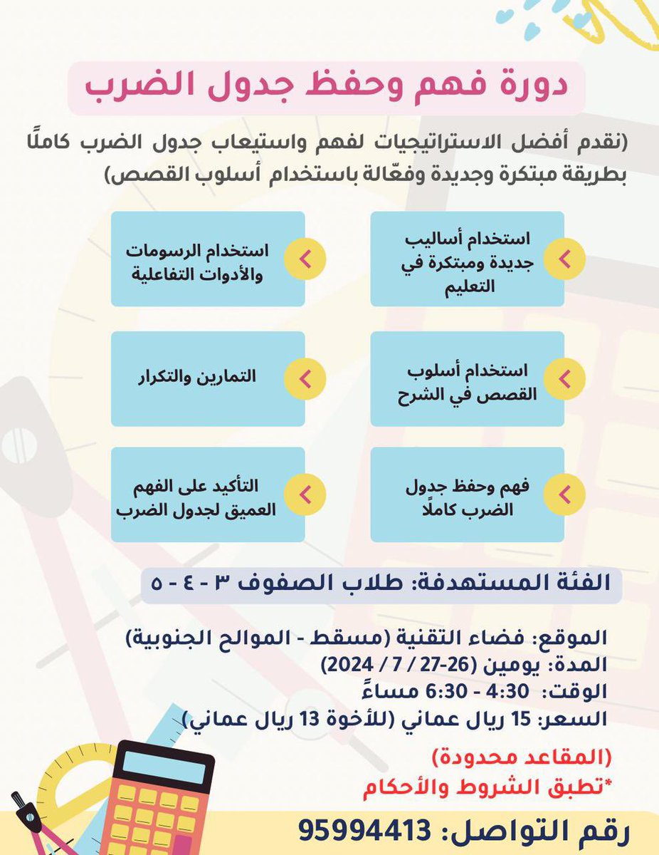 ✦ Q A B A S ✦ tweet media