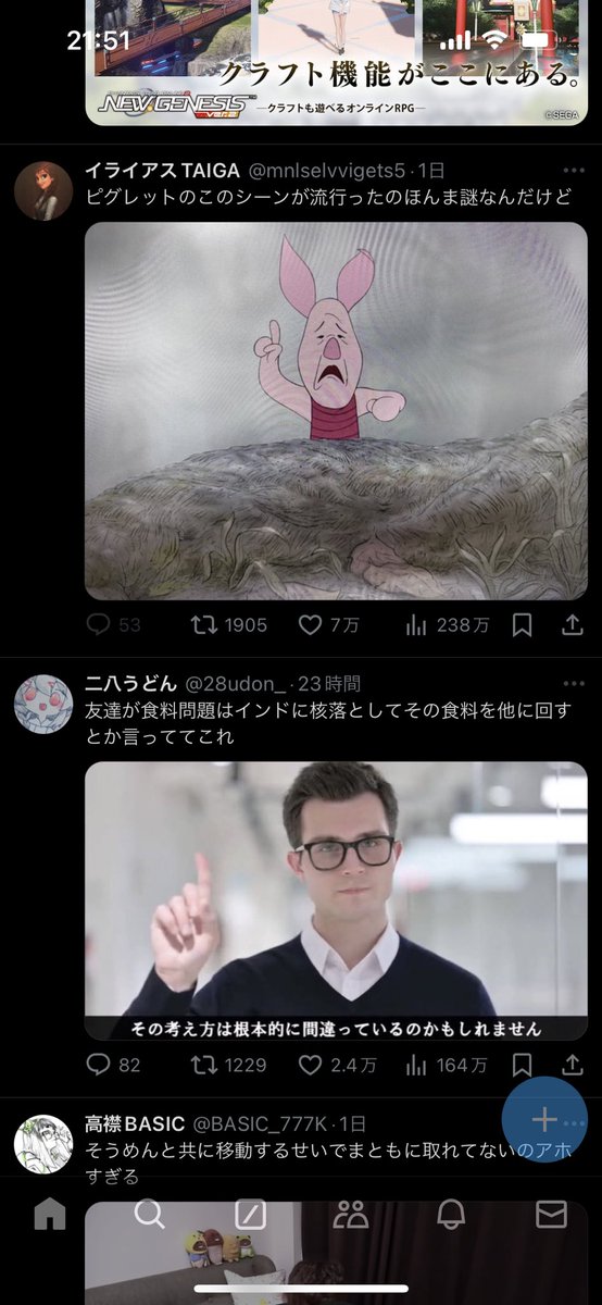 hjmrt6's tweet photo. こういうことってあるんだね https://t.co/ImrmrbB8og