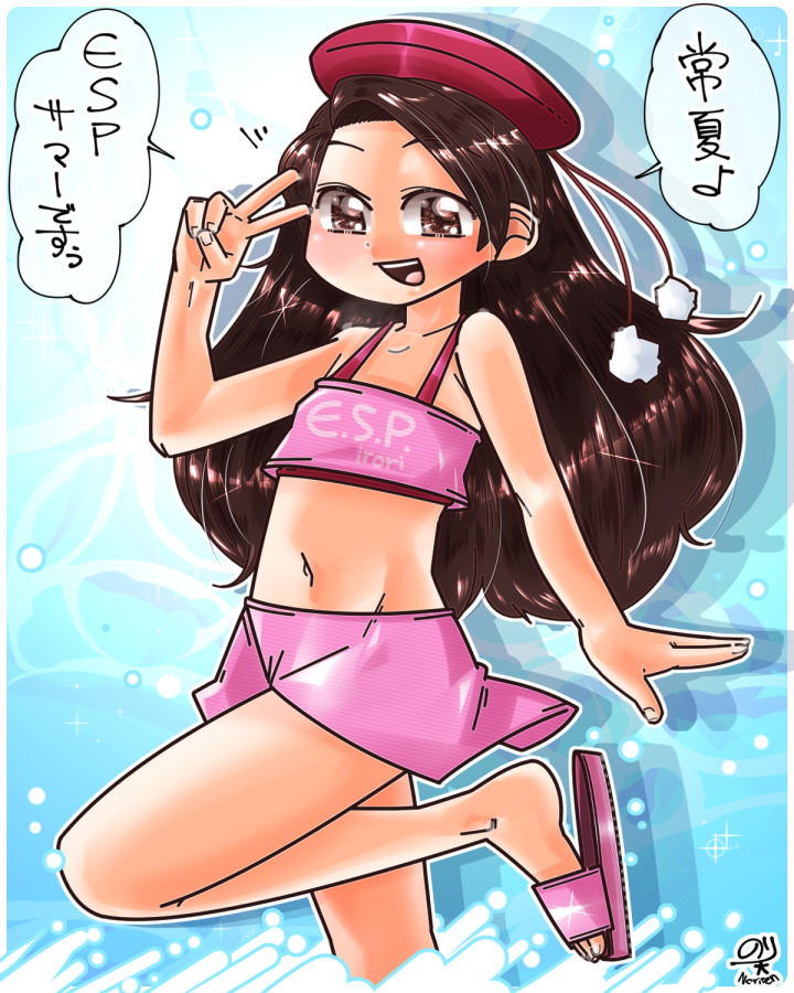 noriten's tweet photo. 常夏いろりちゃん | のりてん #pixiv https://t.co/J04oOhztxb 
夜叉のESP者を常夏に撃退いろりちゃん。
#CAVE #エスプレイド #ESPRADE https://t.co/GxCb4CCRpH