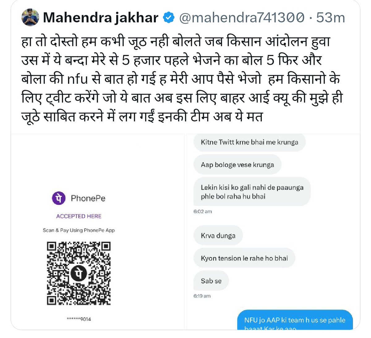 Bhera ram tweet media
