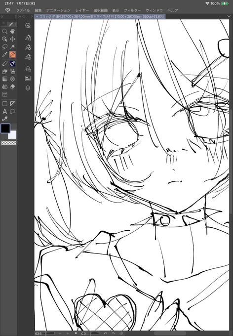 かわwip 