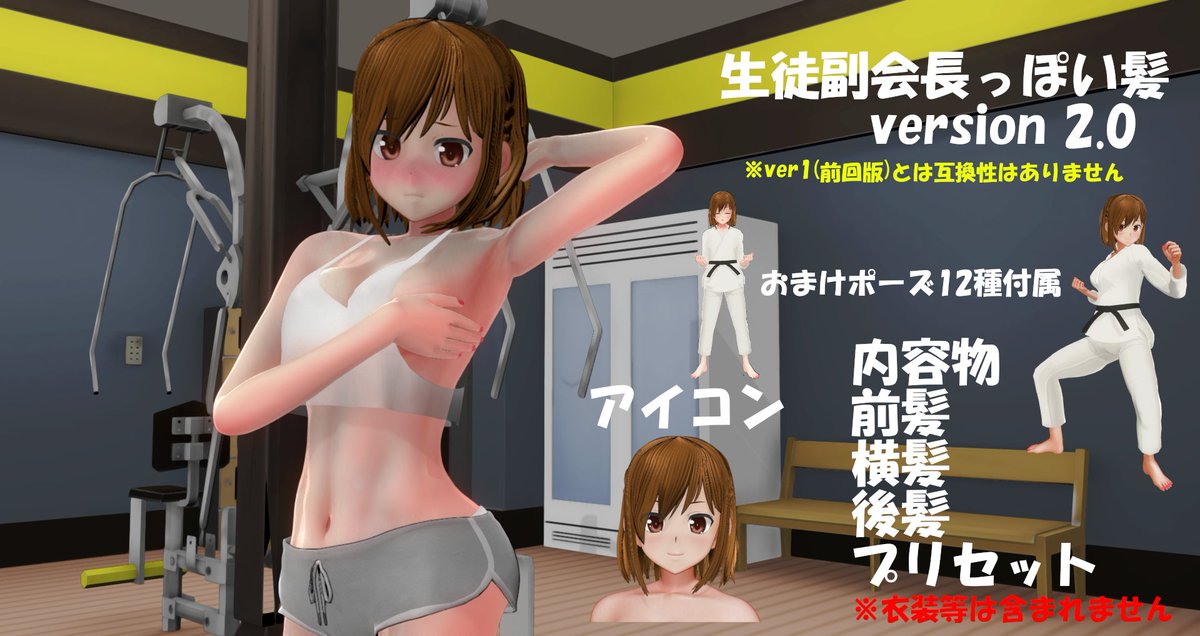 yasu-com3d2 tweet media