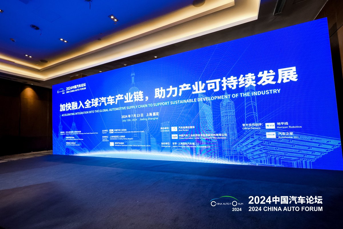 ANFIA_it's tweet photo. ❗Shanghai 11-13/07: #China Auto Forum organizzato da CAAM-China Association of Automobile Manufacturers, 🔝top event su tecnologie, strategie e trend di mercato.

➡️@gianmarcogiorda ha parlato dell'ecosistema #Automotive italiano e della sua articolata supply chain

#ANFIASocial https://t.co/ilWBMQF4Ja