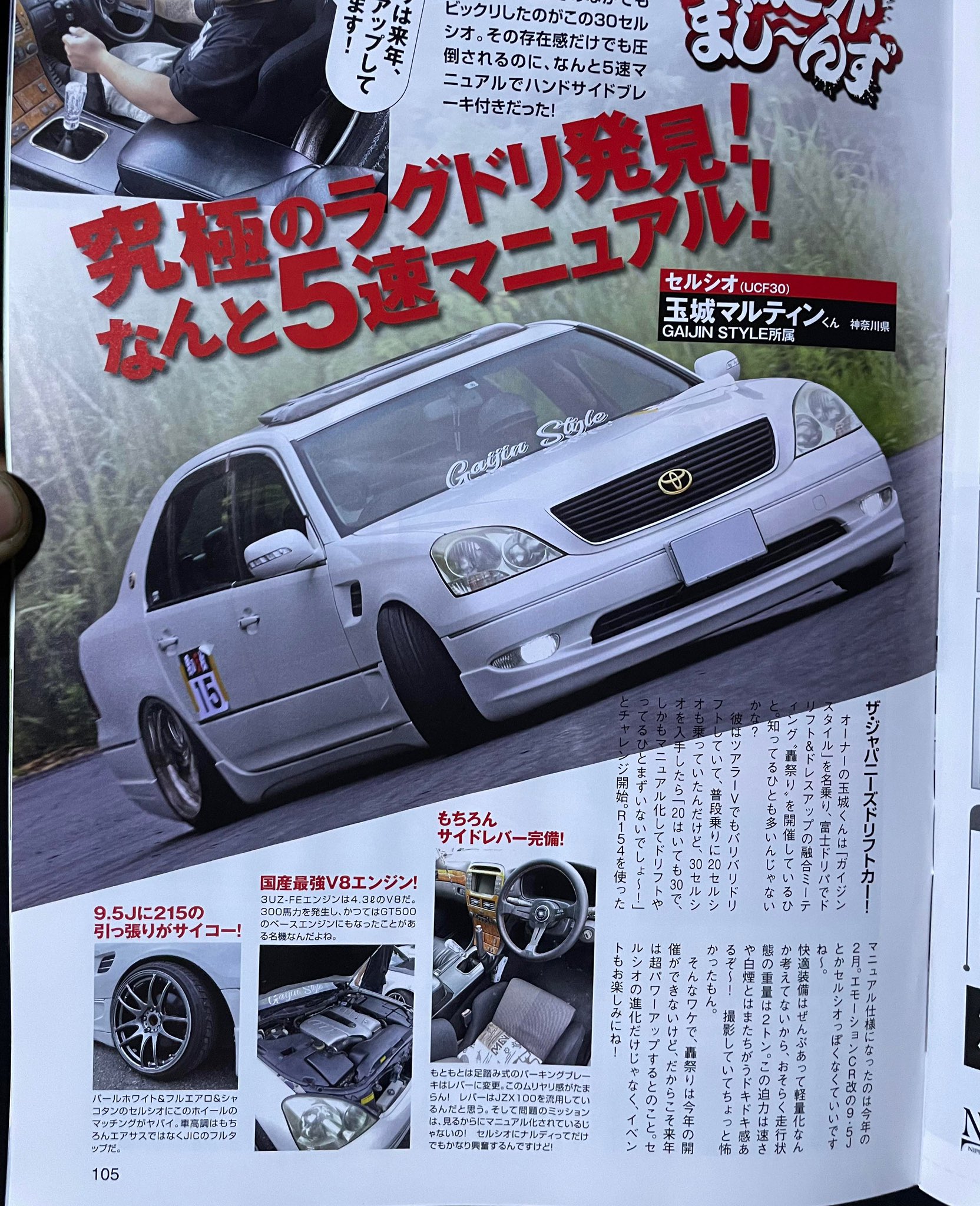送料込み　TOYOTA　5速　マニュアルトランスミッション　R154 JZZ30 トヨタ 純正 マニュアル 5速 トランス ミッション R154 JZX100
