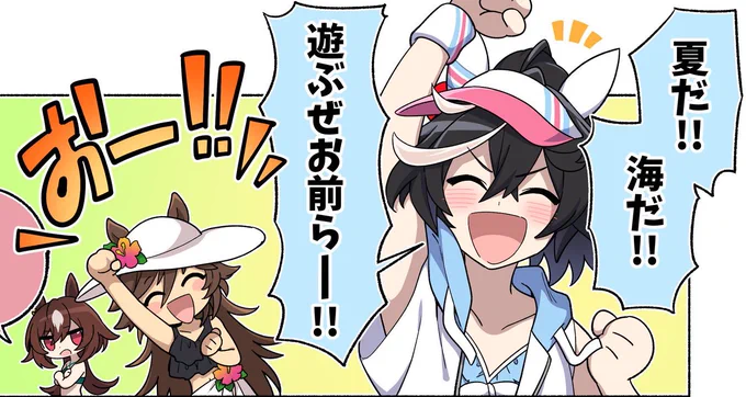 こちらの素敵な合同誌に、夏全開なエースを二枚寄稿させていただきました!😎☀️🌊

全人類エース好きなのはこの世の理なので、後悔は絶ッッッ…対しません!!!!

是非ご覧下さい〜‼️ 