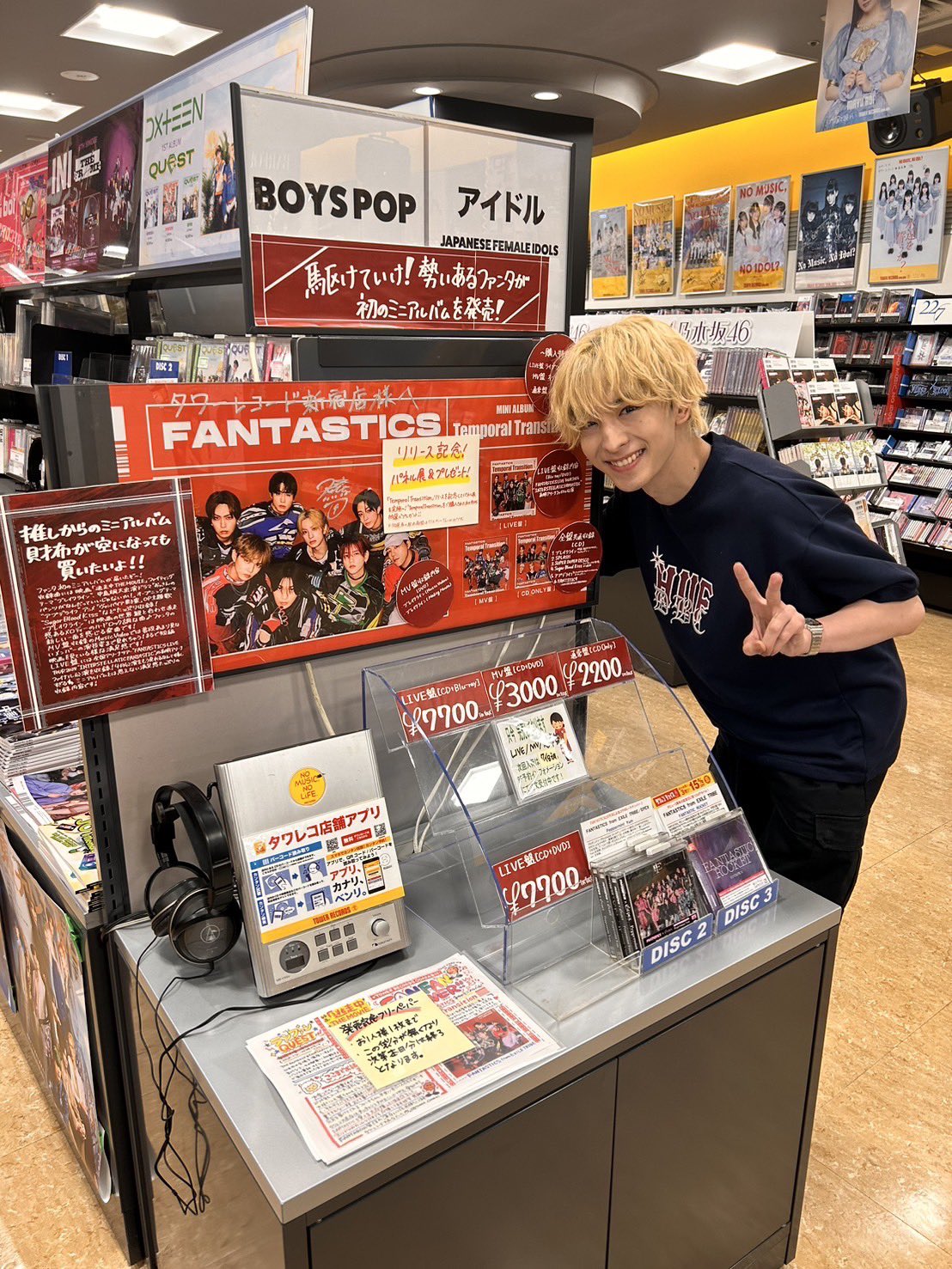 FANTASTICS from EXILE TRIBE - FANTASTICS 木村慧人 タワレコ