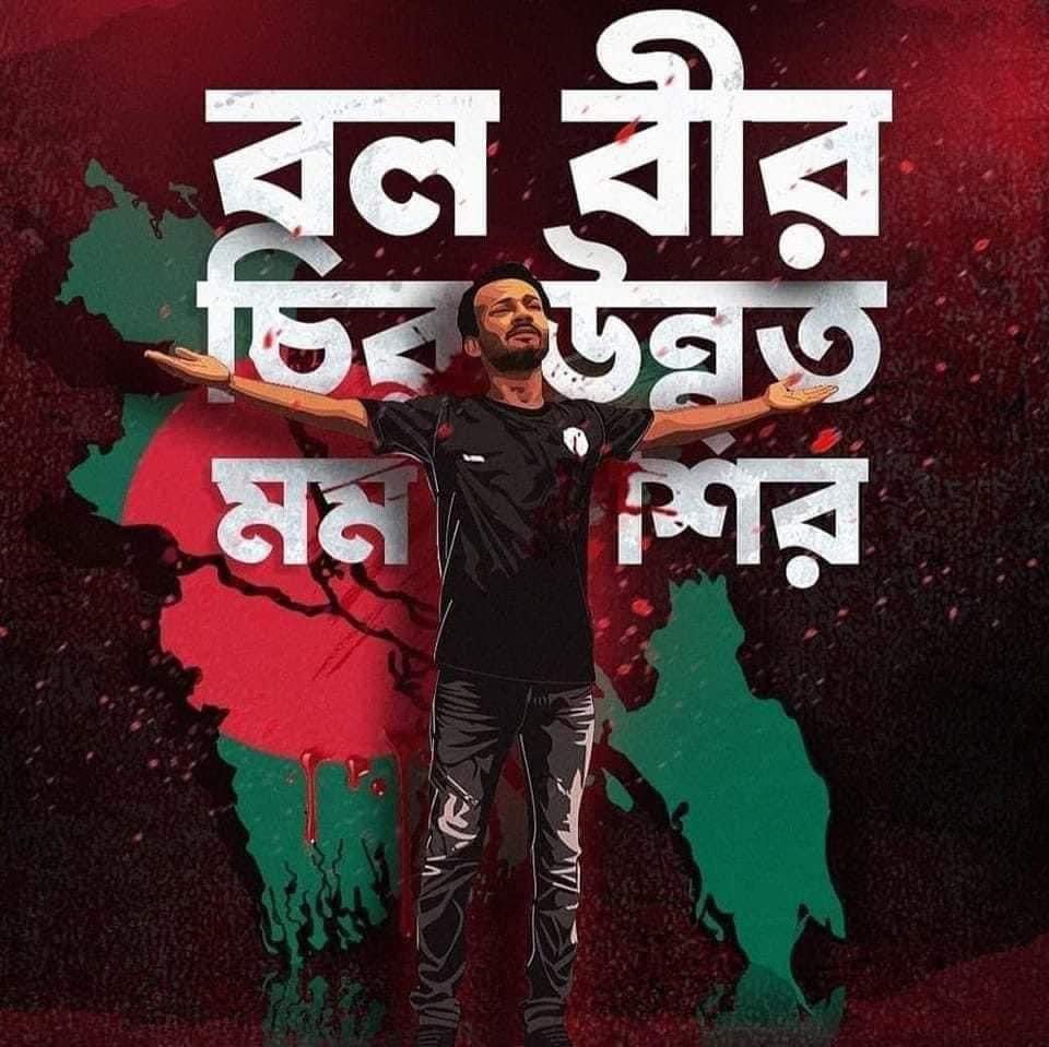 MTKMEH's tweet photo. #SaveBangladeshiStudents
#SaveBanglashiStudents
#DhakaUniversityUnderAttack
#QuotaReformMovement 
#ALjazerra
#Bbcnews 
#CNN 
#TheWashingtonPost
#TheNewYorkTimes 
#TheGuardian
#BBC 
#AlJazeeraEnglish 
#TheWallStreetJournal
#CNBC 
#UnitedNations 
#ABCNews 
#NewYorkPost https://t.co/1s2UngU1aq