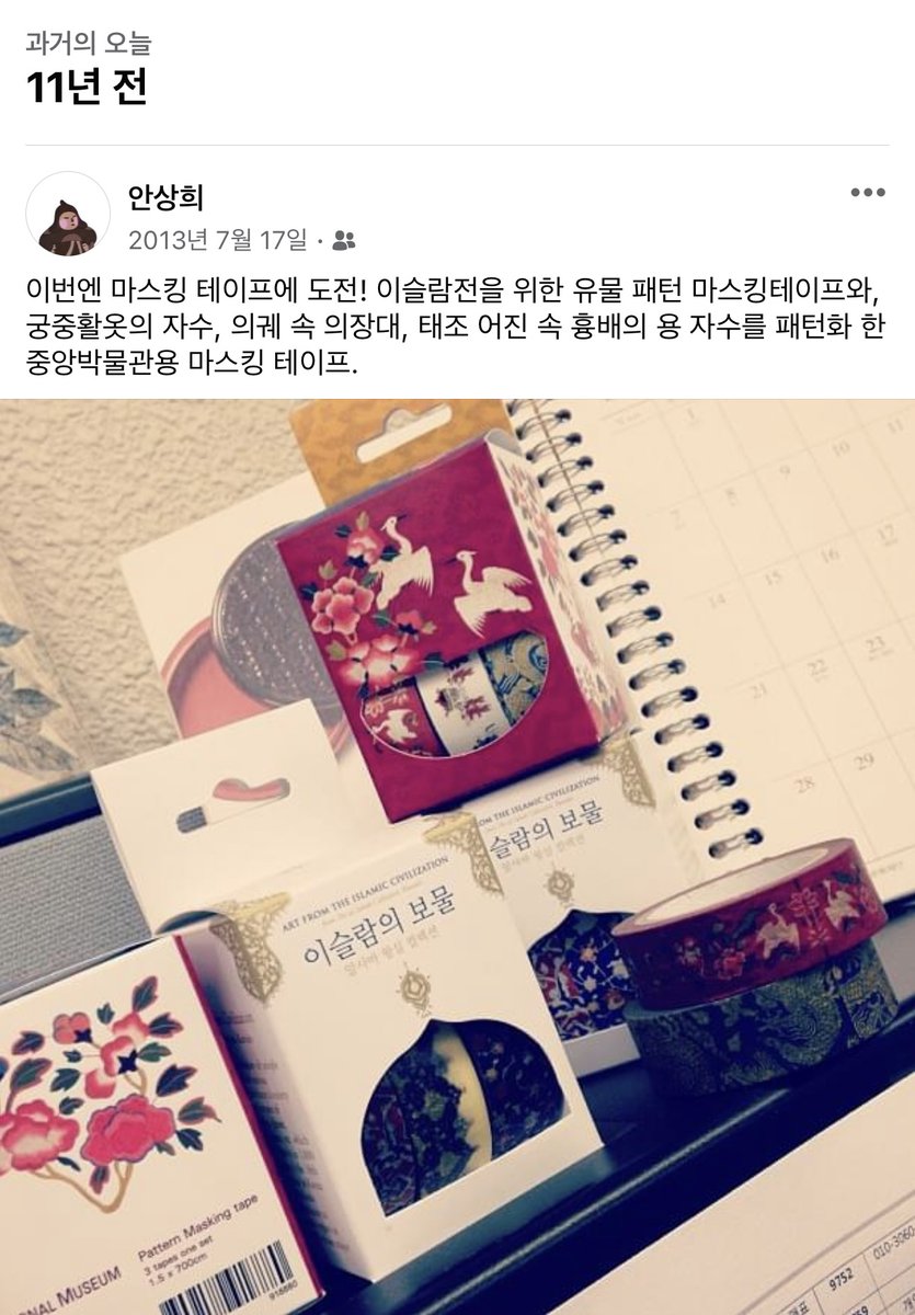AAhnsanghee's tweet photo. 새삼 오늘 날짜로 보니 무려 11년 전이라는 과거가 되어 버린 옛 작업. 마음 속으로 아끼는 작업들 중 하나. 11년 전의 인스타그램 화질과 필터도 새삼이다. https://t.co/K2tjYbh5Kk