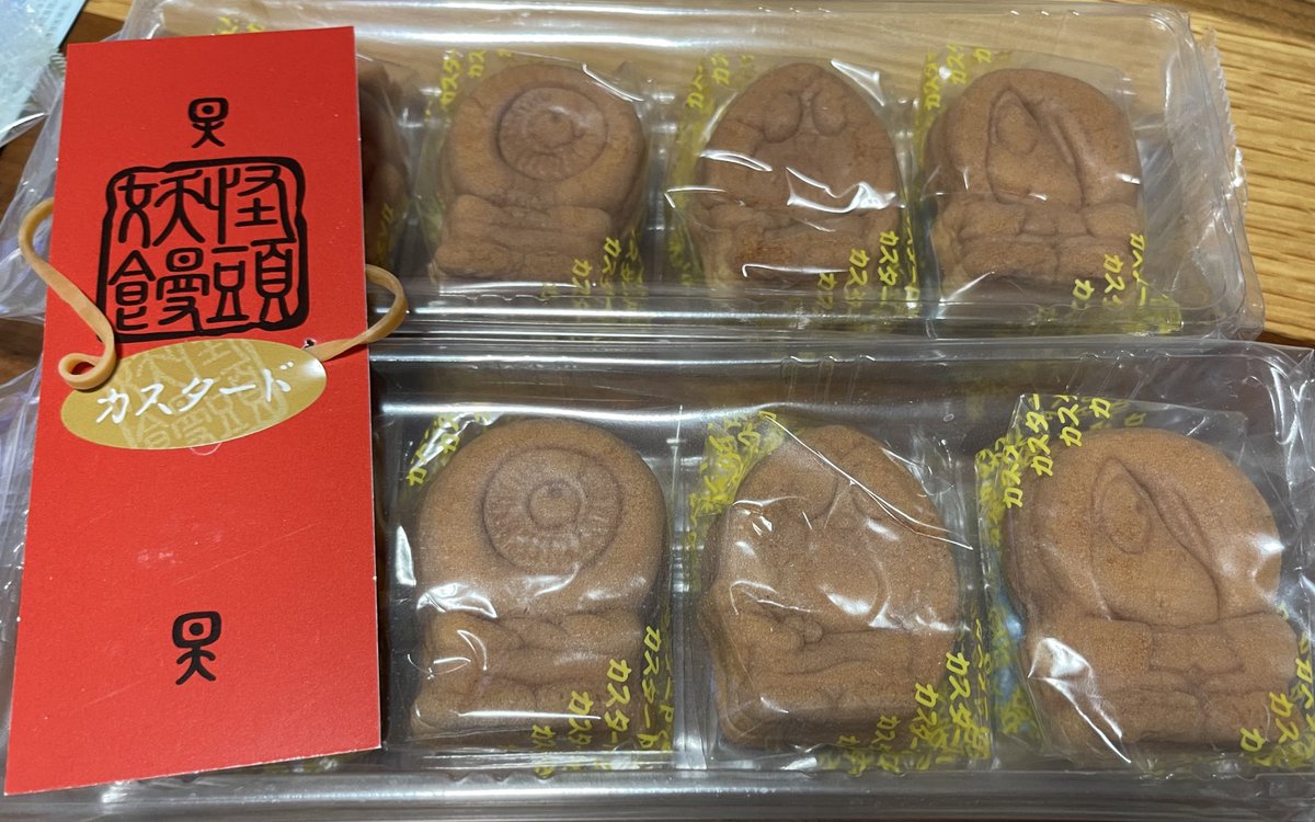 ⑤水木しげるロード 17

お菓子はほぼほぼ全部が一つ一つがプリントやキャラ型が施されててどれを買っても楽しいもらっても嬉しい。バカァっとたくさん開けてアソートして渡したら喜んでもらえたぞぃ
説明書きにもキャラ絵が使われてて気が利くぅ 