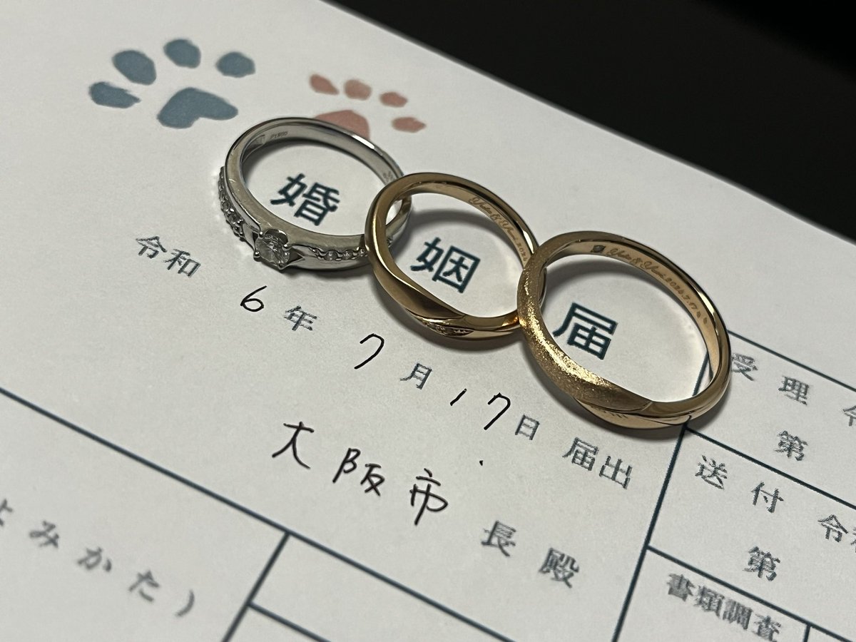 kasshismile's tweet photo. 本日7月17日結婚しました💍 https://t.co/jaQH5hFMdO
